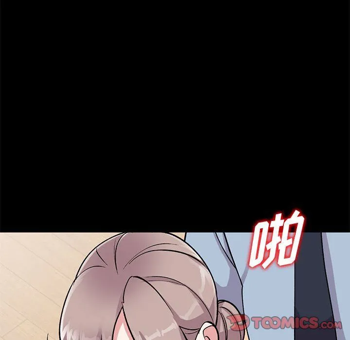姐姐的秘密 第57话 第129页