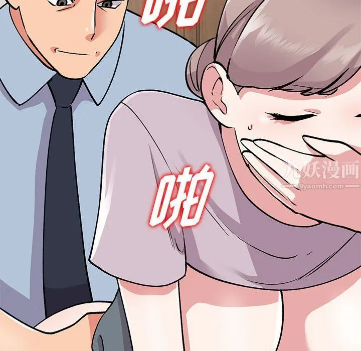 姐姐的秘密 第57话 第124页