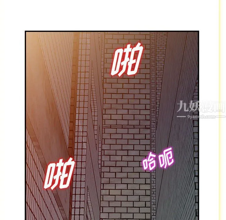 姐姐的秘密 第57话 第27页