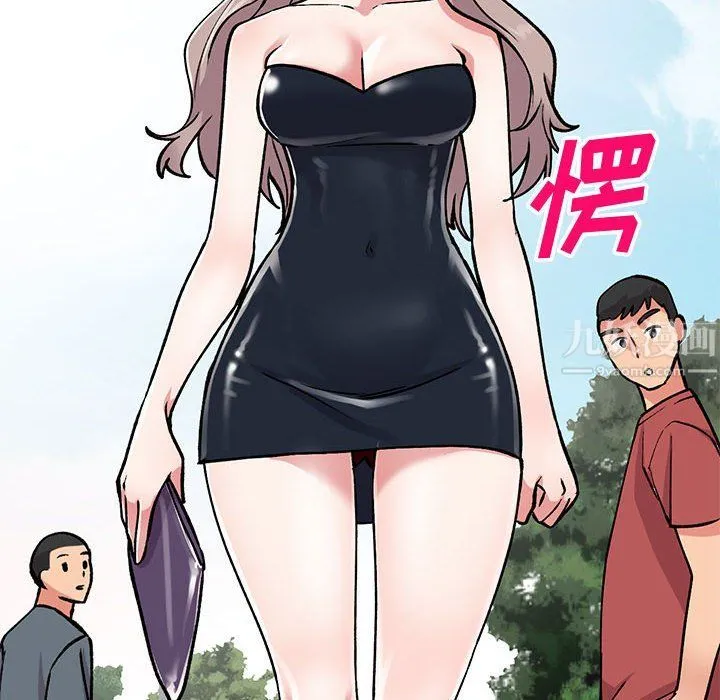 姐姐的秘密 第57话 第63页
