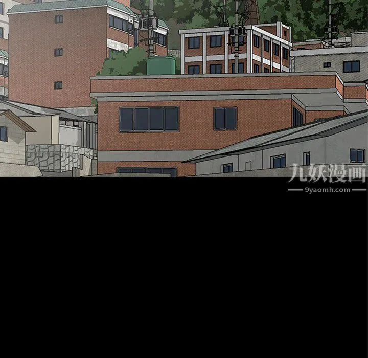 姐姐的秘密 第57话 第82页