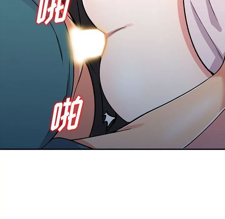 姐姐的秘密 第57话 第25页