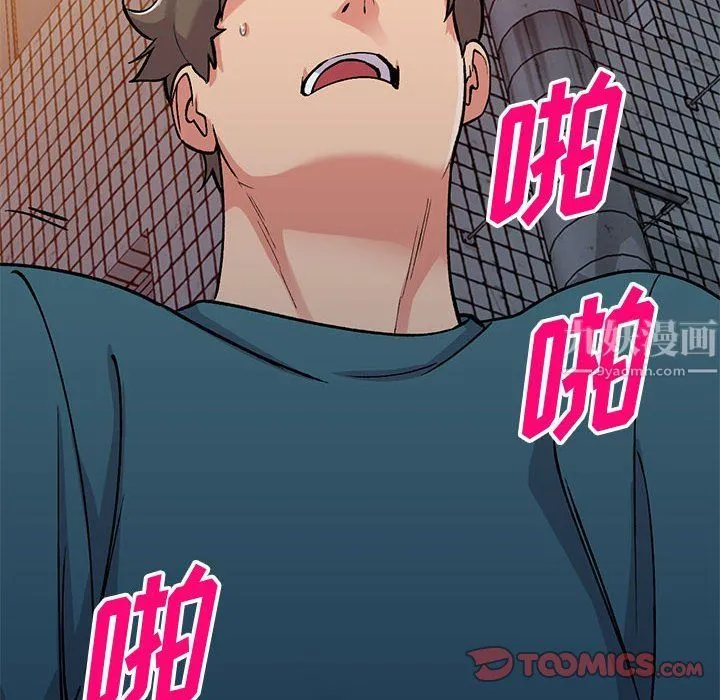 姐姐的秘密 第57话 第12页