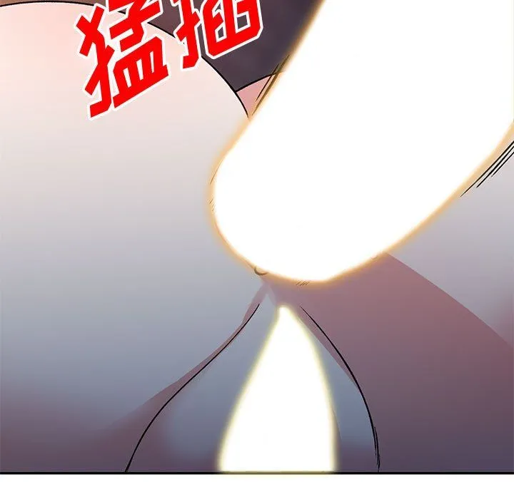 姐姐的秘密 第57话 第5页