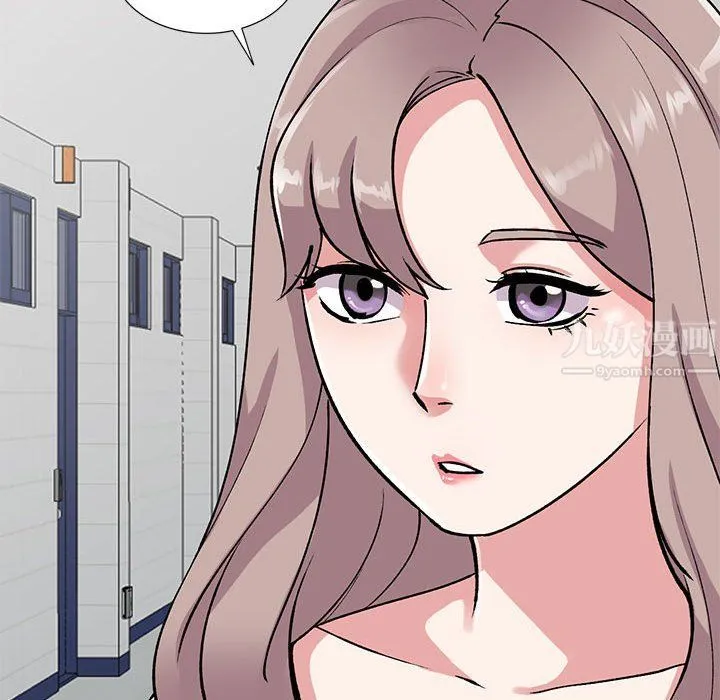 姐姐的秘密 第57话 第142页