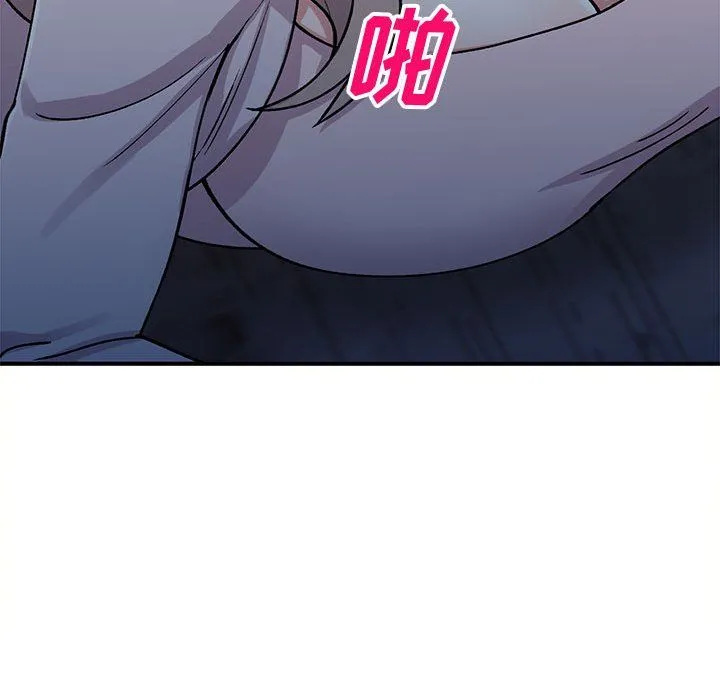姐姐的秘密 第57话 第20页