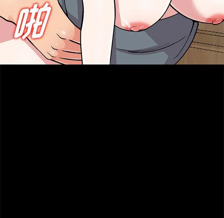 姐姐的秘密 第57话 第125页