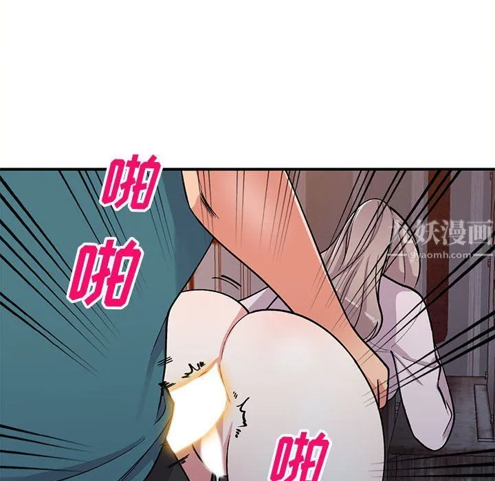 姐姐的秘密 第57话 第16页