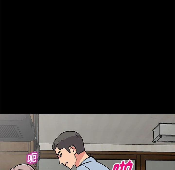 姐姐的秘密 第57话 第126页
