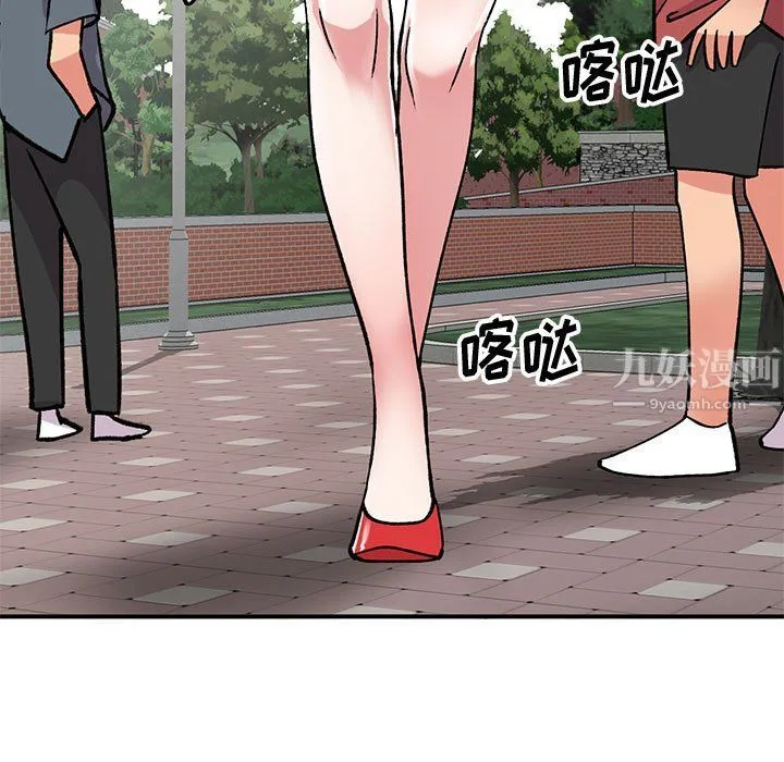 姐姐的秘密 第57话 第64页