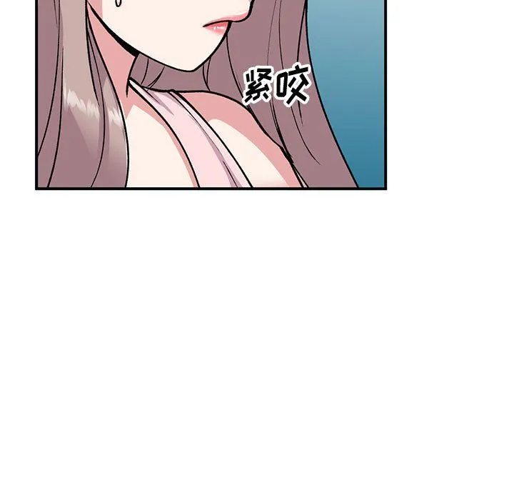 姐姐的秘密 第57话 第58页