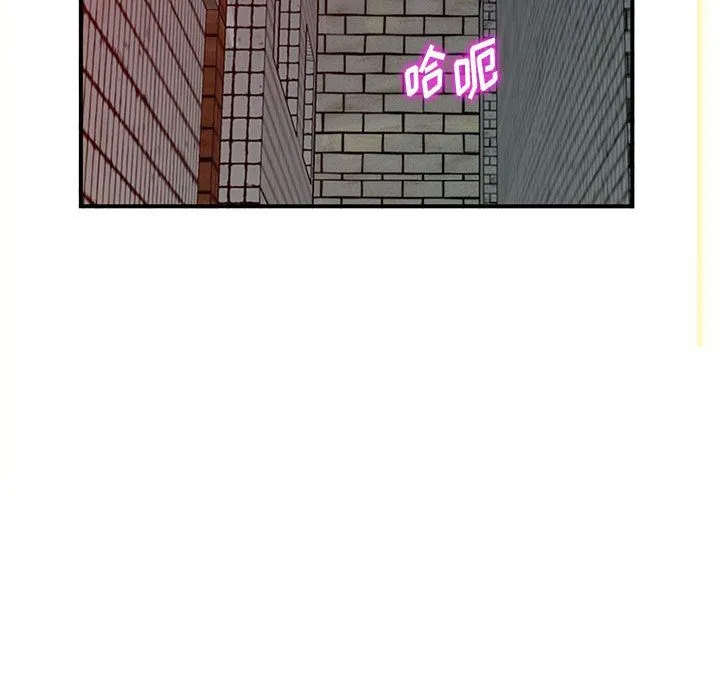 姐姐的秘密 第57话 第28页