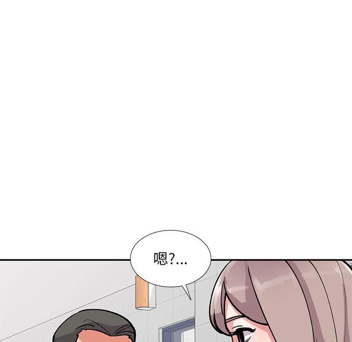 姐姐的秘密 第57话 第76页