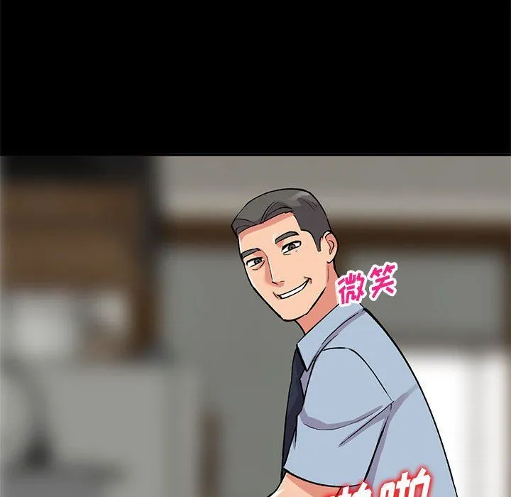 姐姐的秘密 第57话 第136页