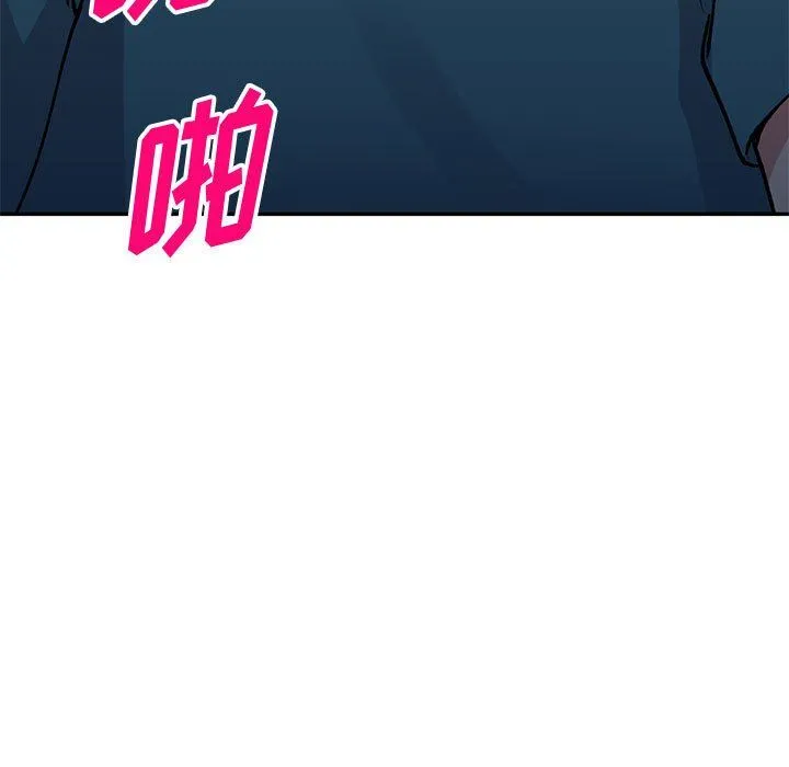 姐姐的秘密 第57话 第13页