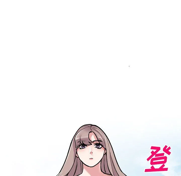 姐姐的秘密 第57话 第62页