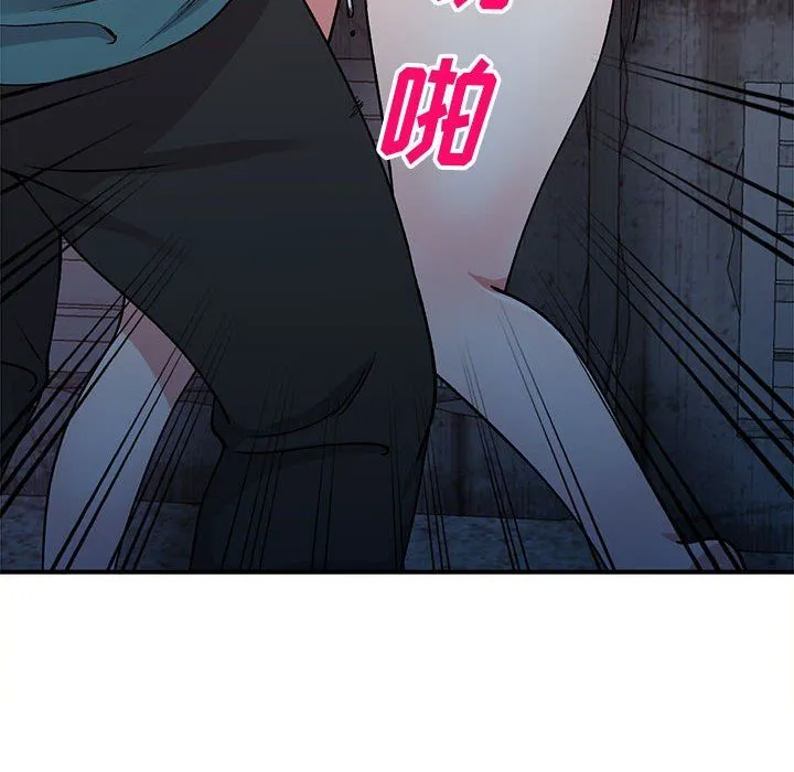 姐姐的秘密 第57话 第17页