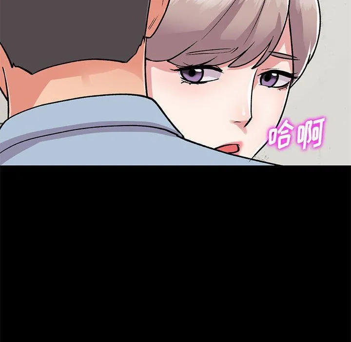 姐姐的秘密 第57话 第112页