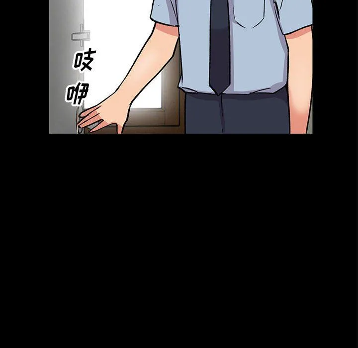 姐姐的秘密 第57话 第86页