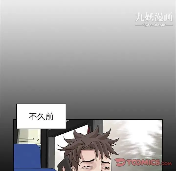 姐姐的秘密 第28话 第22页