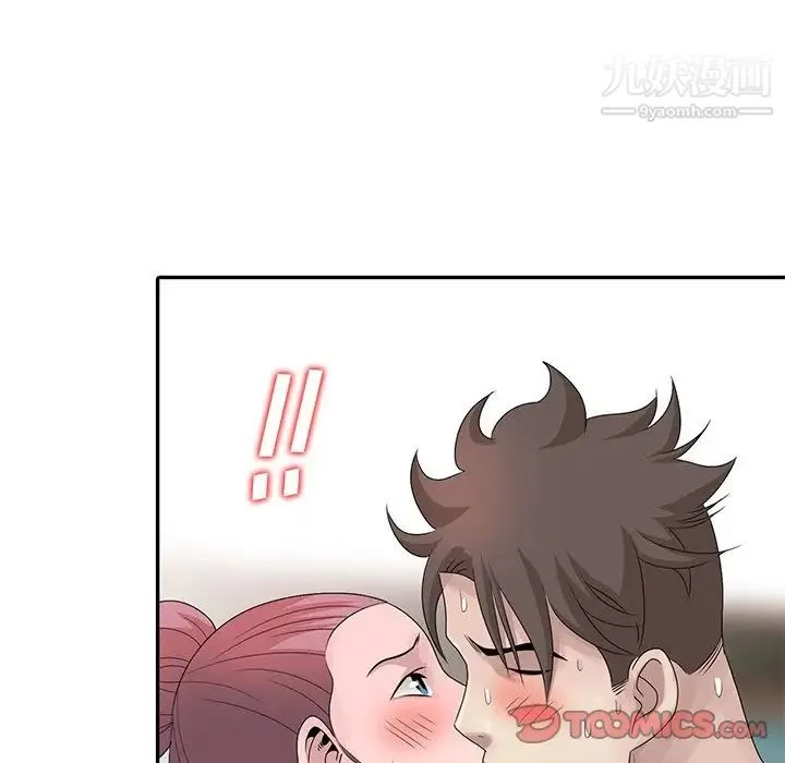 姐姐的秘密 第28话 第110页