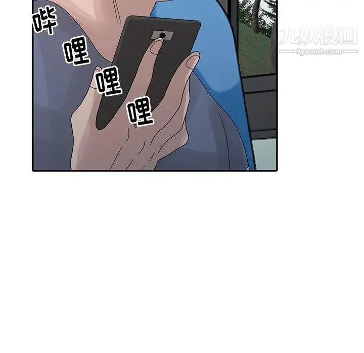 姐姐的秘密 第28话 第7页