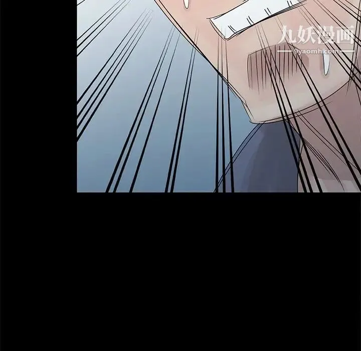 姐姐的秘密 第28话 第88页