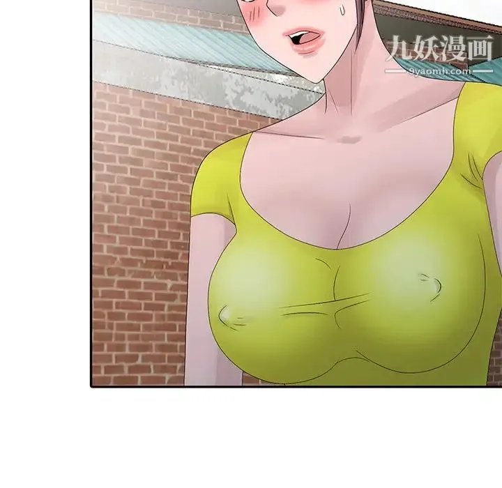 姐姐的秘密 第28话 第107页