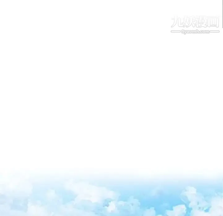 姐姐的秘密 第28话 第97页