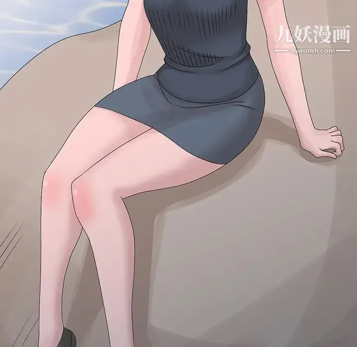 姐姐的秘密 第28话 第68页
