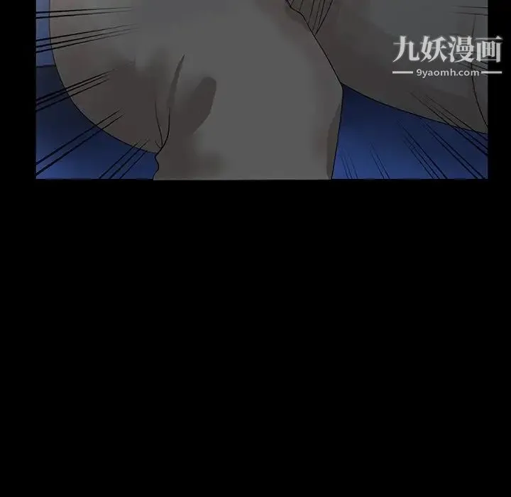 姐姐的秘密 第28话 第45页