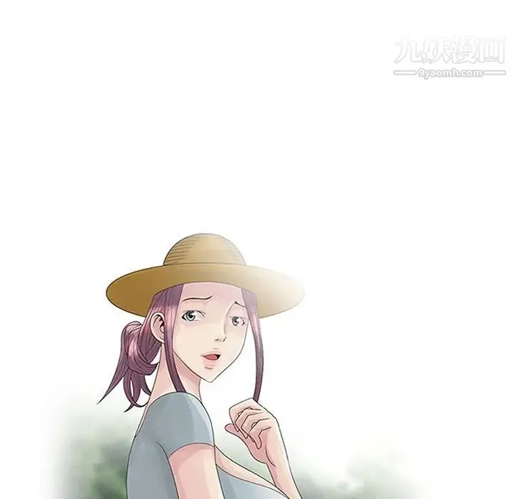 姐姐的秘密 第28话 第12页