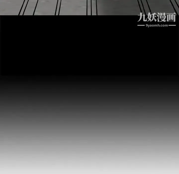 姐姐的秘密 第28话 第93页