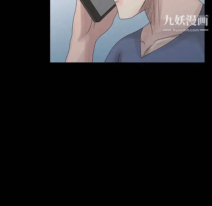 姐姐的秘密 第28话 第52页