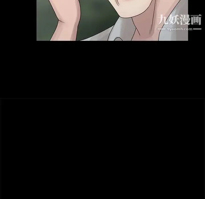 姐姐的秘密 第28话 第73页