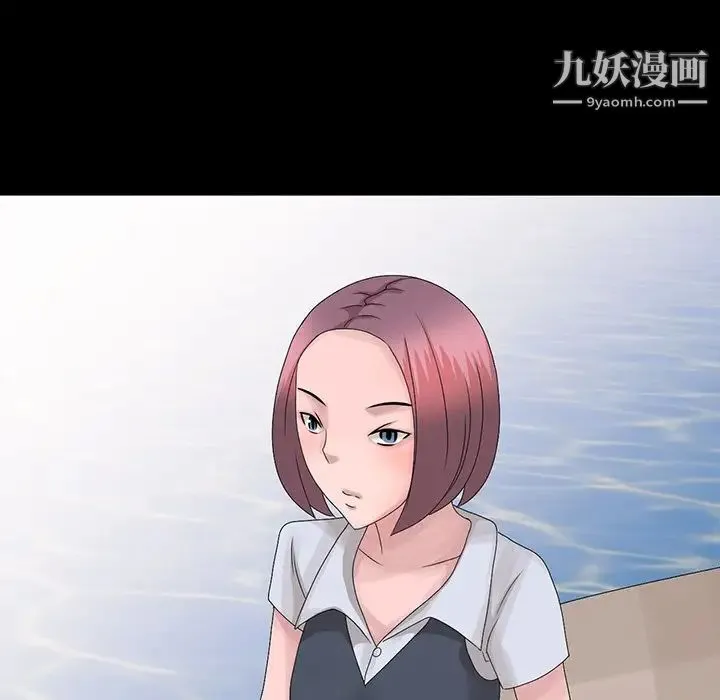 姐姐的秘密 第28话 第67页