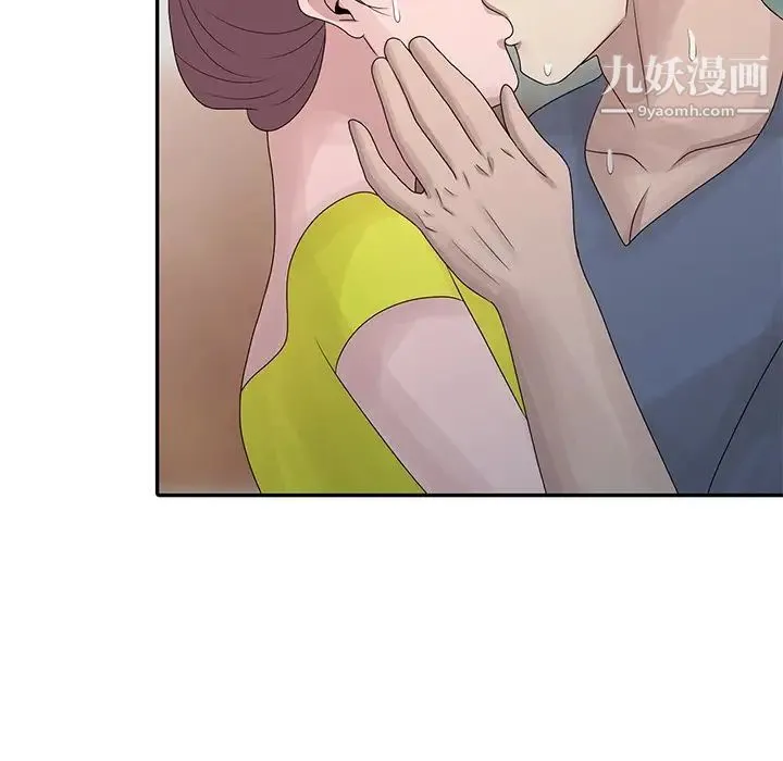 姐姐的秘密 第28话 第111页