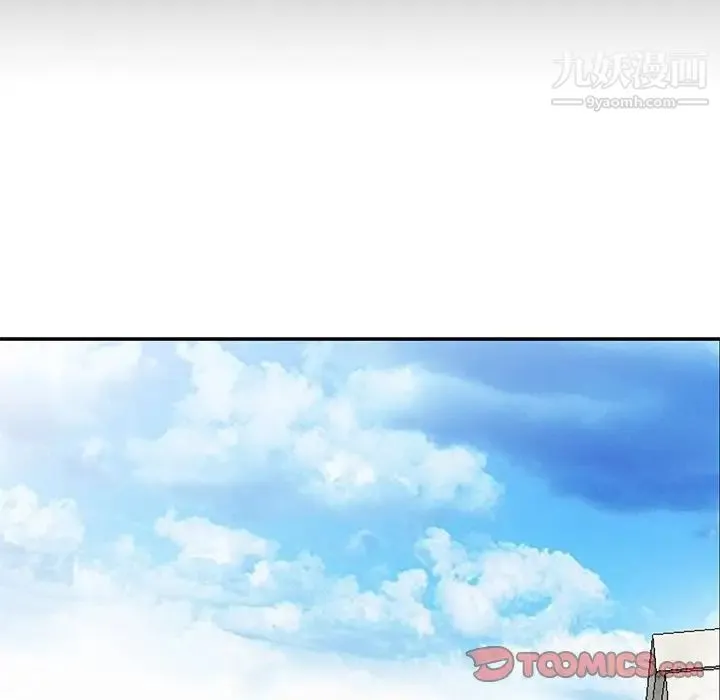 姐姐的秘密 第28话 第94页