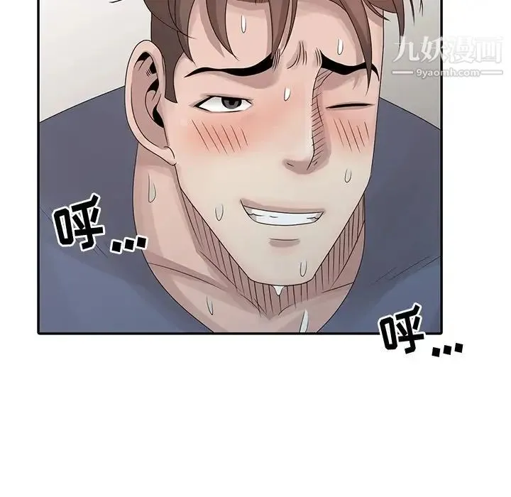 姐姐的秘密 第28话 第105页