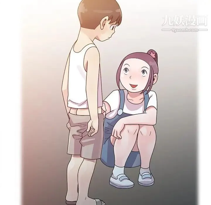 姐姐的秘密 第3话 第65页