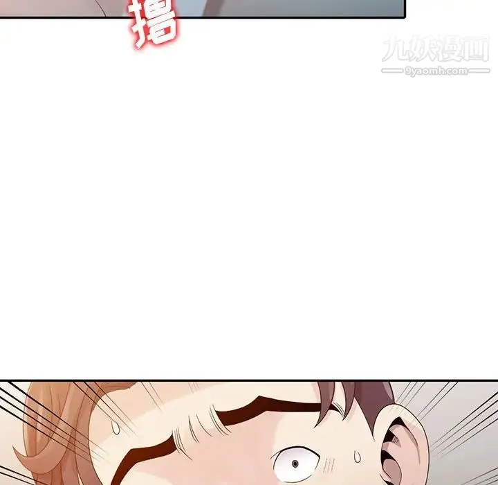 姐姐的秘密 第3话 第89页