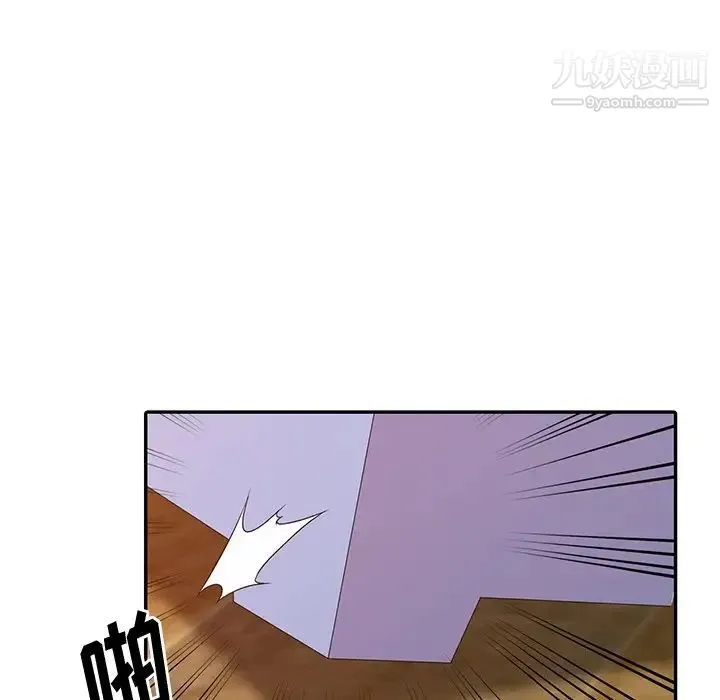姐姐的秘密 第3话 第45页