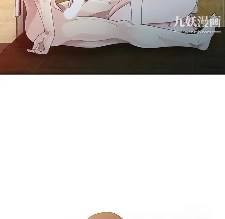 姐姐的秘密 第3话 第64页