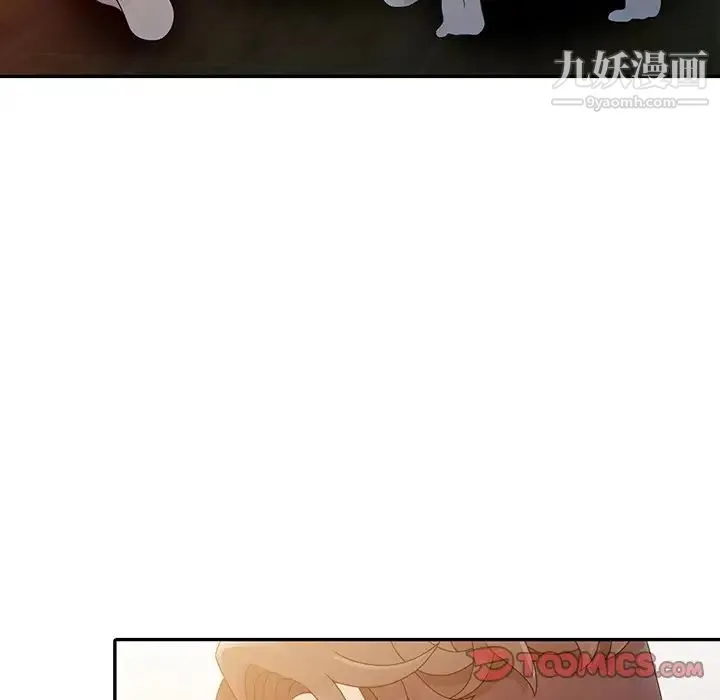 姐姐的秘密 第3话 第56页