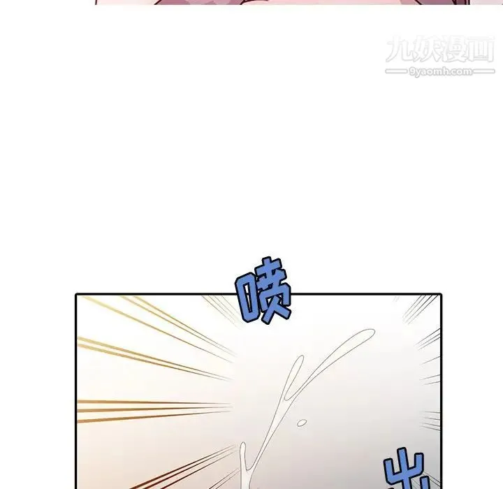 姐姐的秘密 第3话 第100页