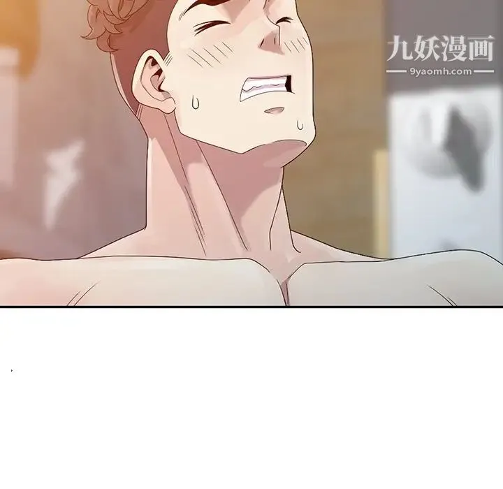 姐姐的秘密 第3话 第87页