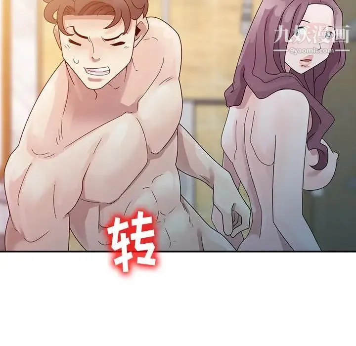 姐姐的秘密 第3话 第29页