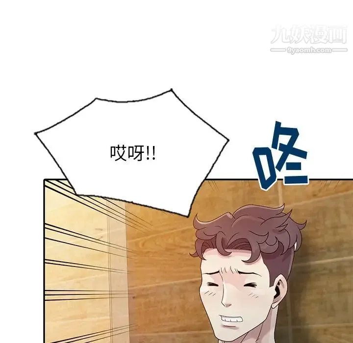 姐姐的秘密 第3话 第48页