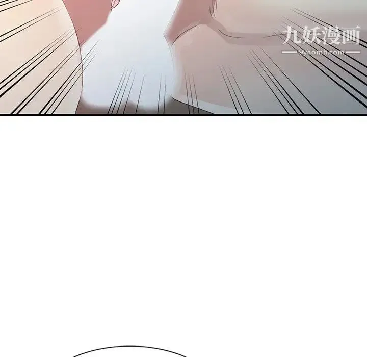 姐姐的秘密 第3话 第59页