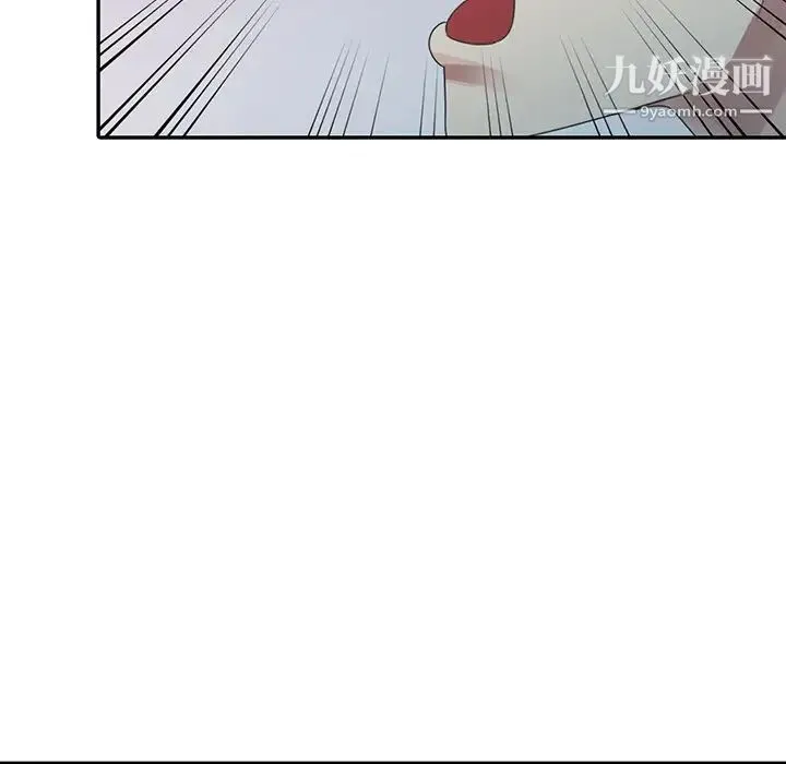 姐姐的秘密 第3话 第9页